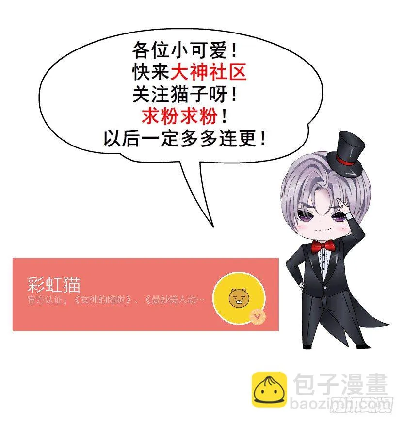 第81集 “单纯”的回忆 第72页