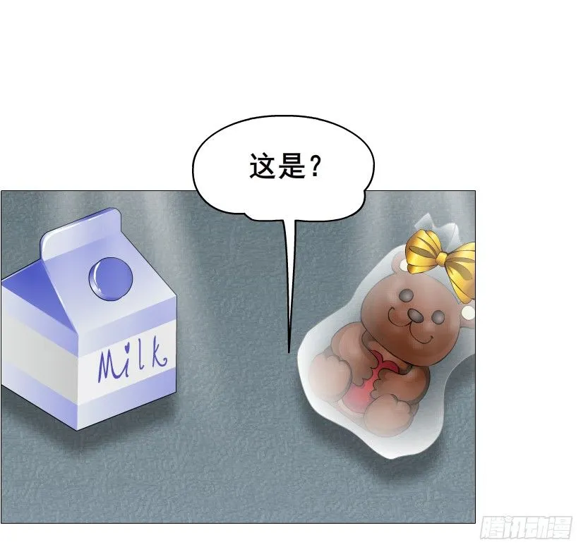 第82集 沾花惹草 第12页