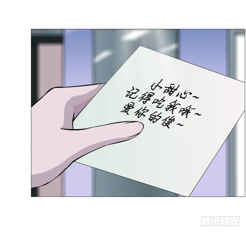 第82集 沾花惹草 第21页