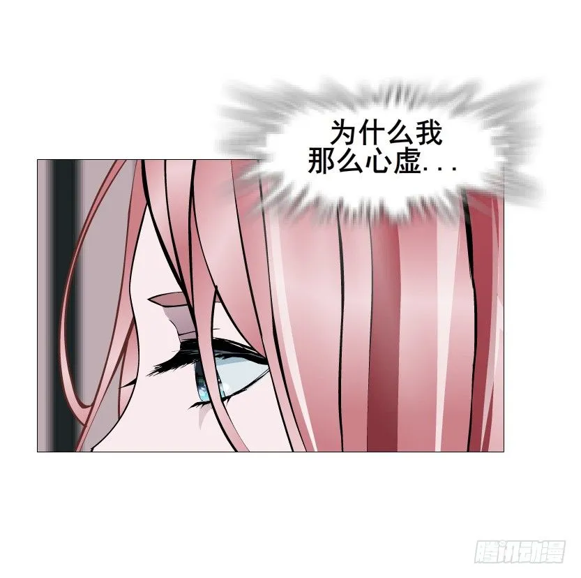 第82集 沾花惹草 第24页