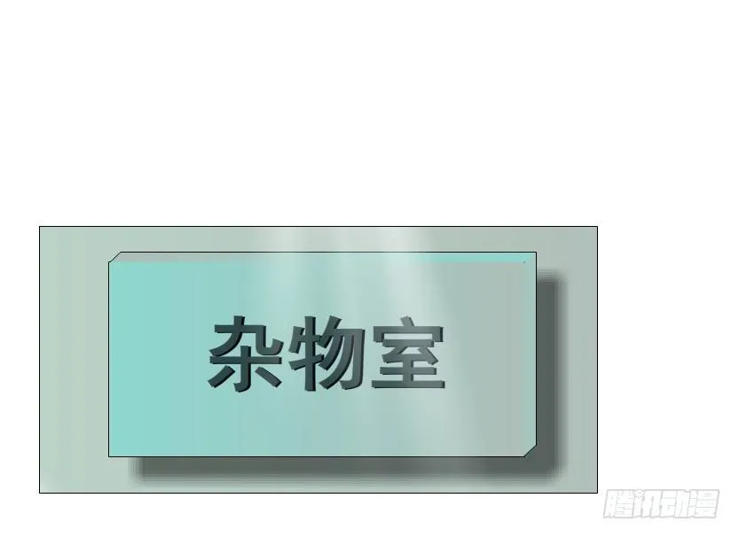 第82集 沾花惹草 第28页