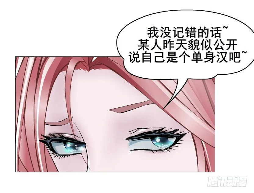 第82集 沾花惹草 第34页