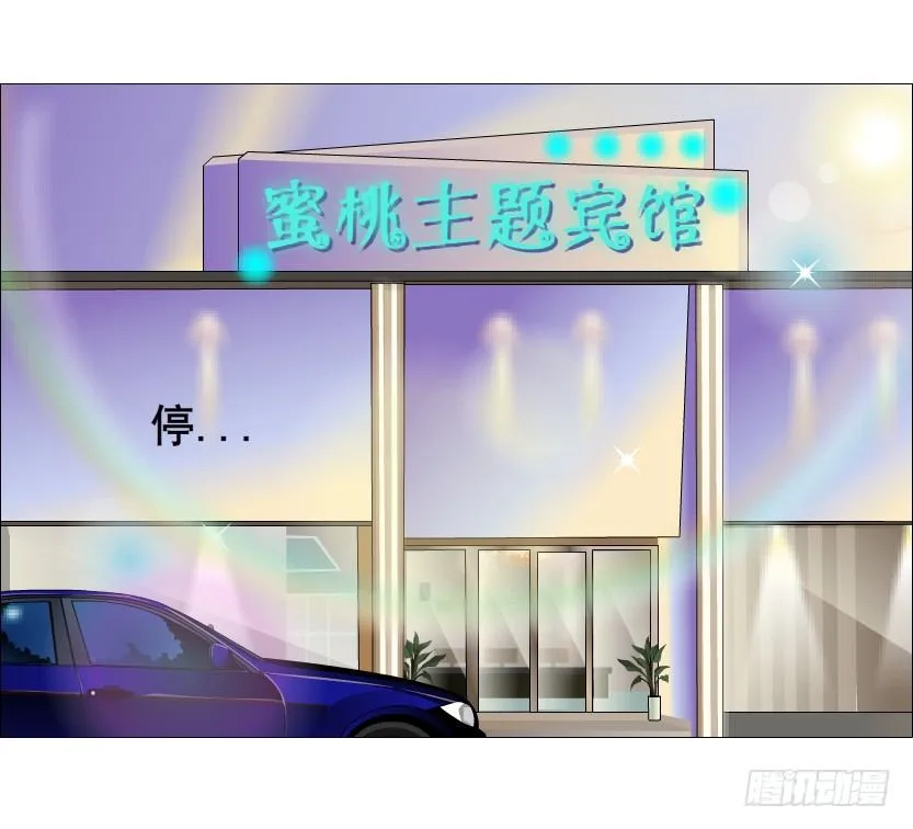 第82集 沾花惹草 第46页