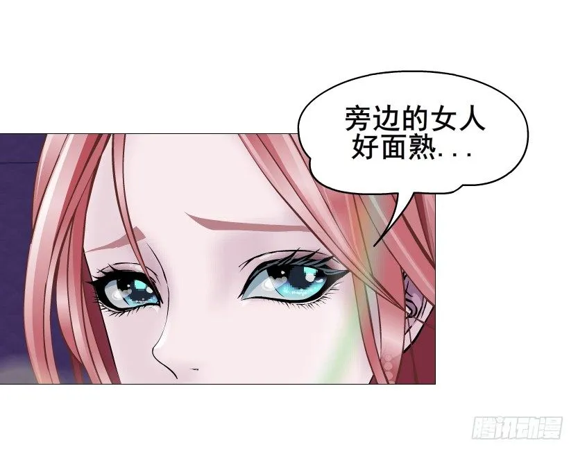第82集 沾花惹草 第58页