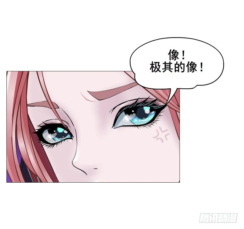 第82集 沾花惹草 第65页