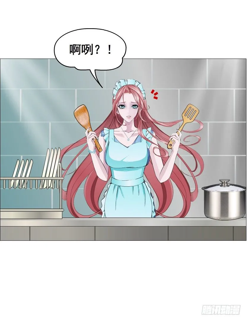 第83集 幸运少女就是你！ 第10页