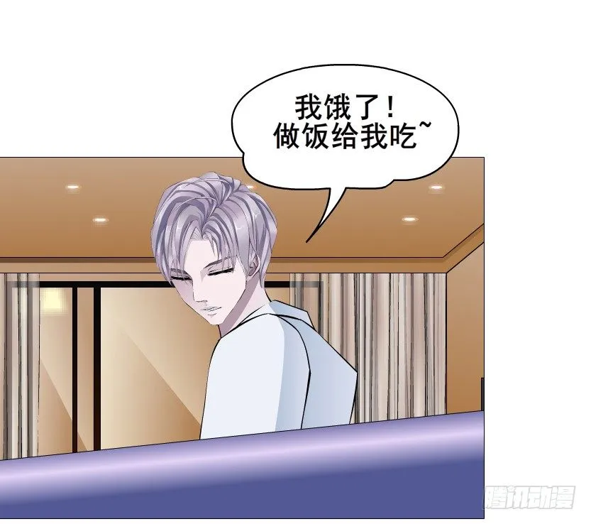 第83集 幸运少女就是你！ 第11页
