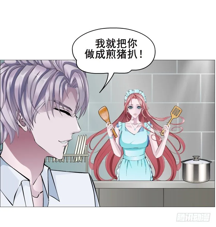 第83集 幸运少女就是你！ 第13页