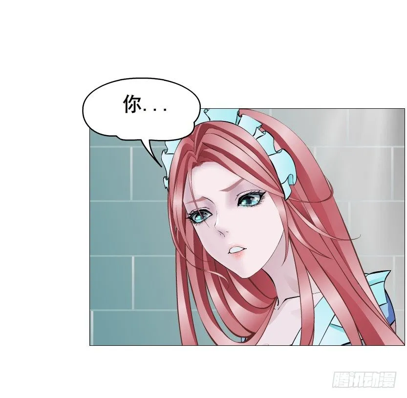 第83集 幸运少女就是你！ 第14页