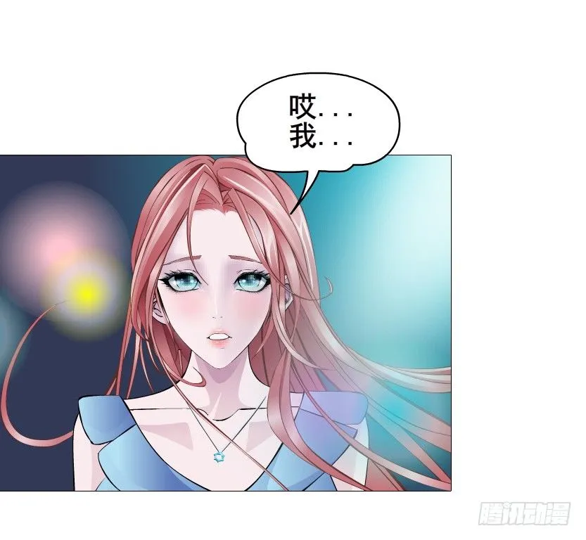第83集 幸运少女就是你！ 第17页