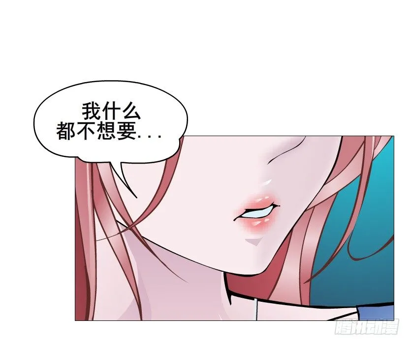 第83集 幸运少女就是你！ 第20页