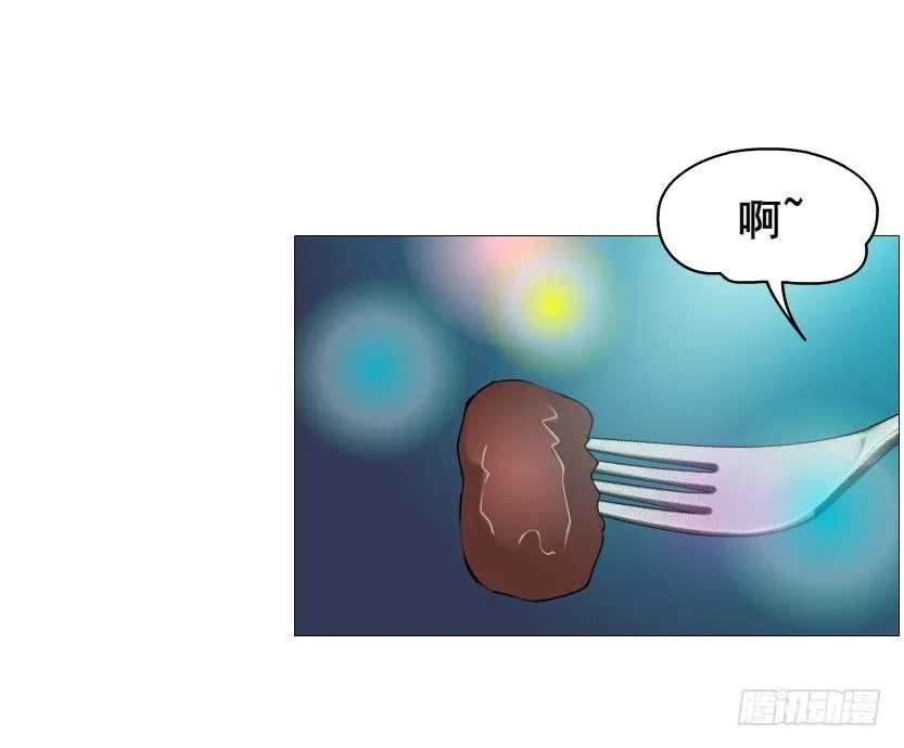 第83集 幸运少女就是你！ 第23页