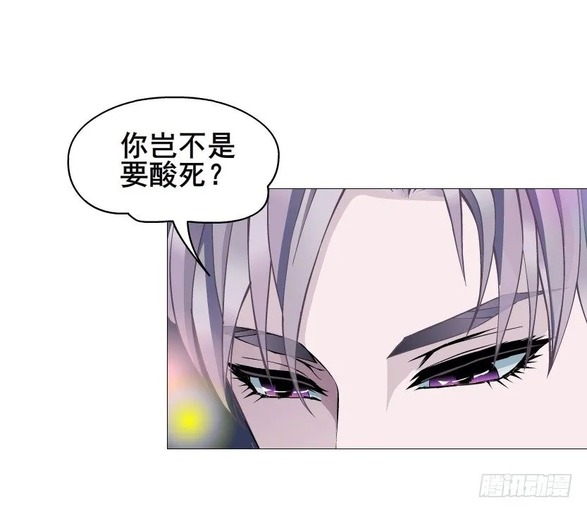 第83集 幸运少女就是你！ 第25页
