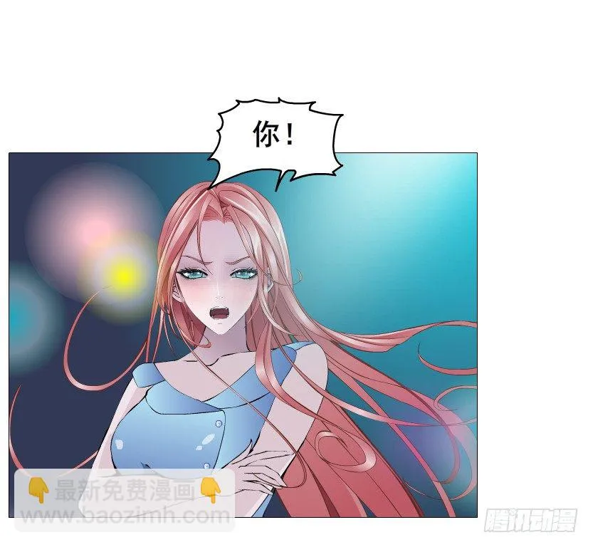 第83集 幸运少女就是你！ 第26页