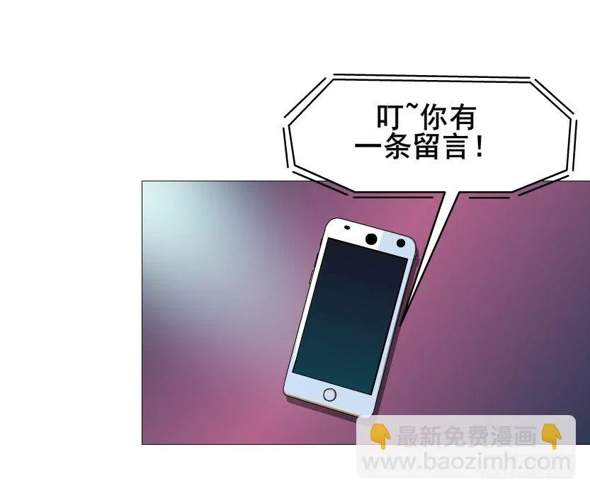 第83集 幸运少女就是你！ 第27页