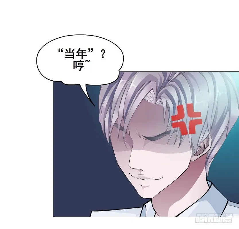 第83集 幸运少女就是你！ 第29页