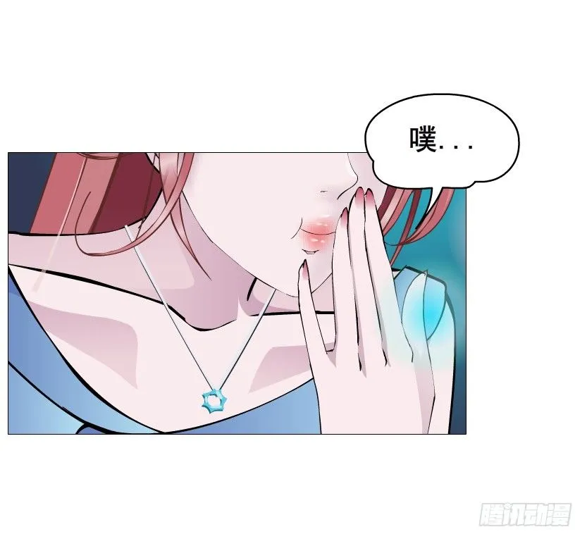 第83集 幸运少女就是你！ 第31页