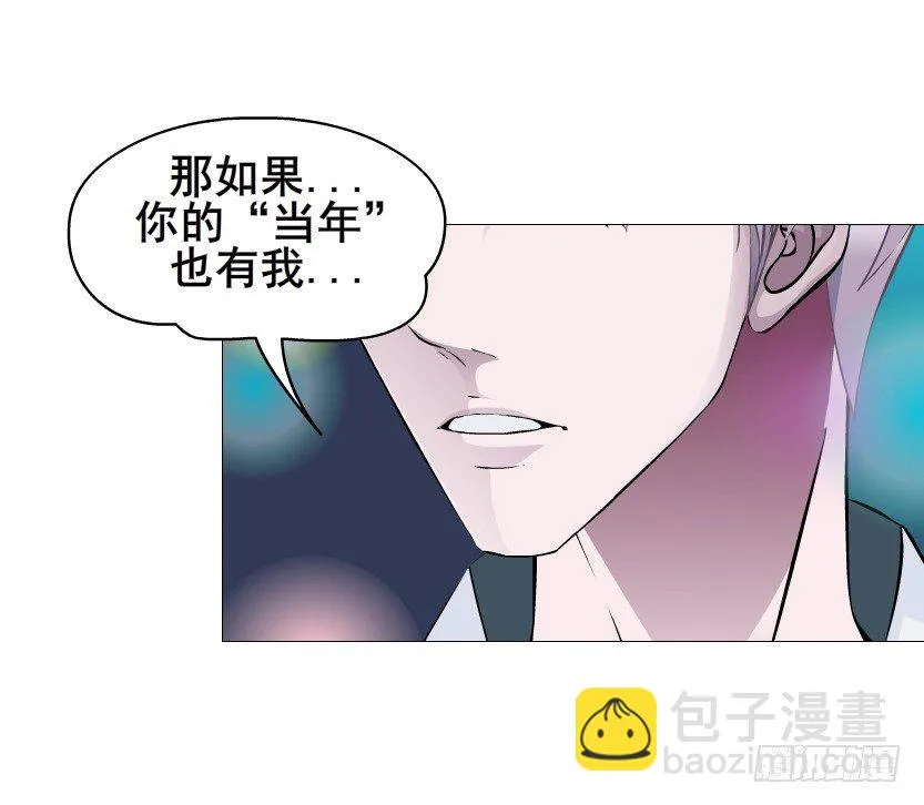 第83集 幸运少女就是你！ 第34页