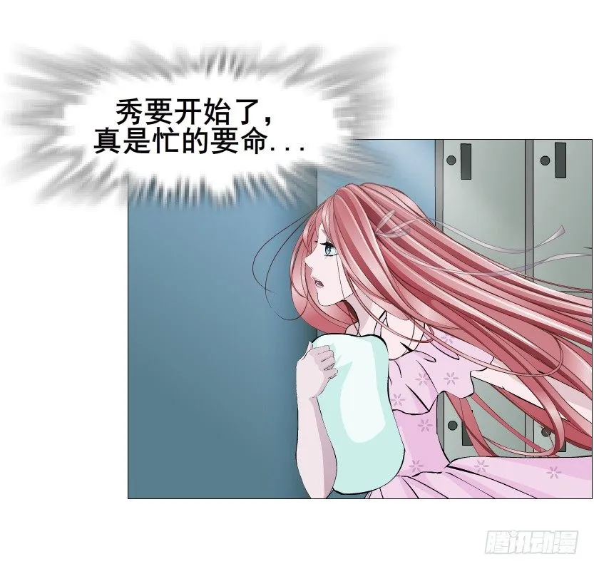 第83集 幸运少女就是你！ 第39页