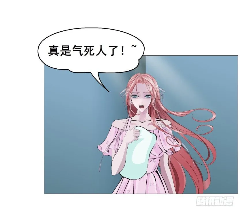 第83集 幸运少女就是你！ 第41页
