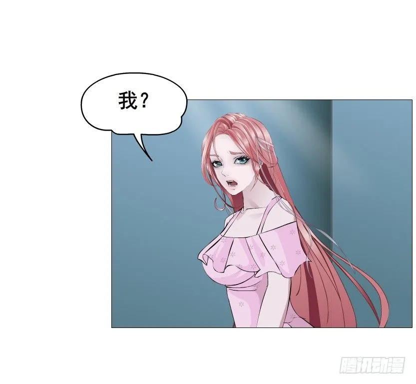 第83集 幸运少女就是你！ 第44页