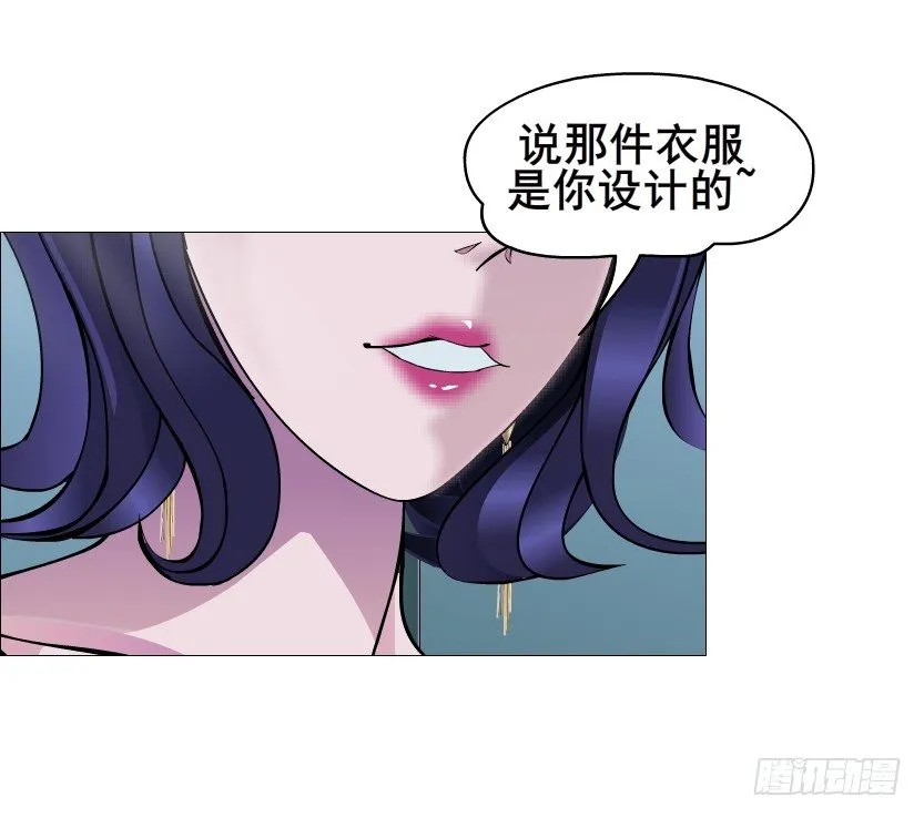 第83集 幸运少女就是你！ 第45页