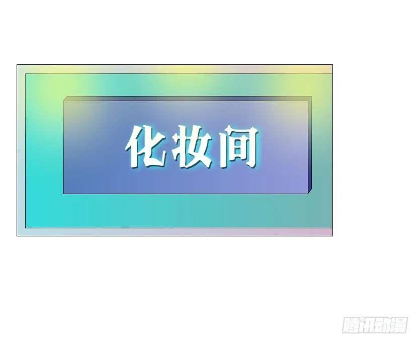 第83集 幸运少女就是你！ 第46页