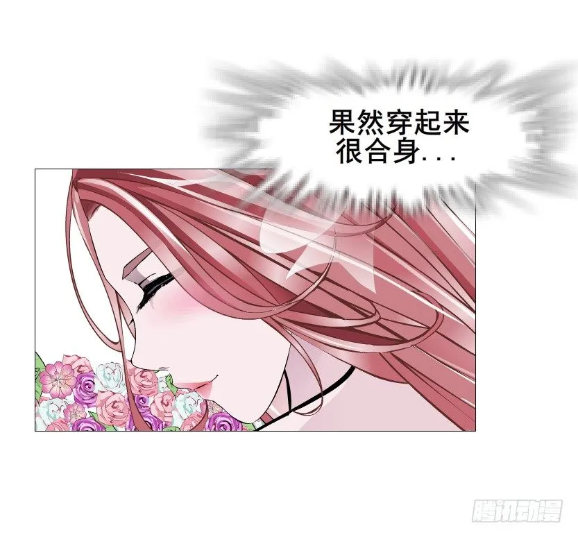 第83集 幸运少女就是你！ 第52页