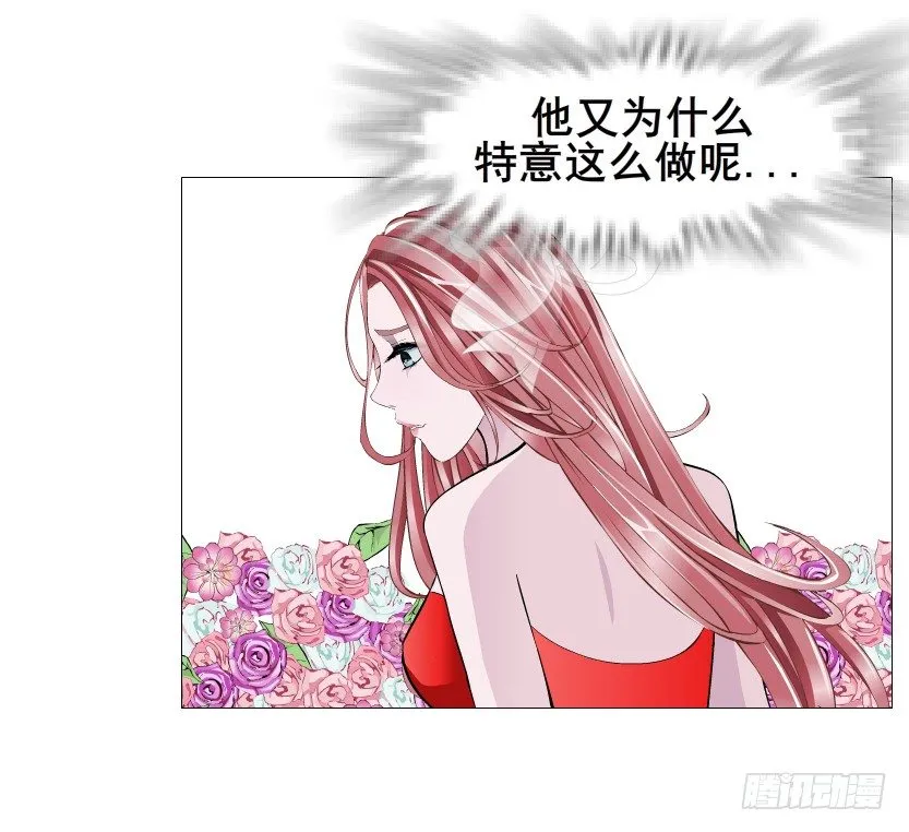 第83集 幸运少女就是你！ 第53页