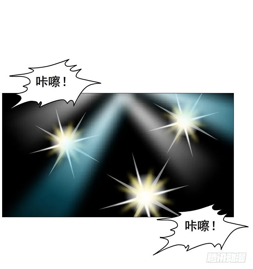 第83集 幸运少女就是你！ 第54页