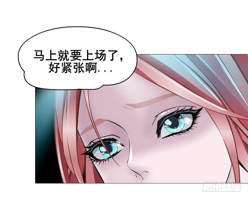 第83集 幸运少女就是你！ 第55页