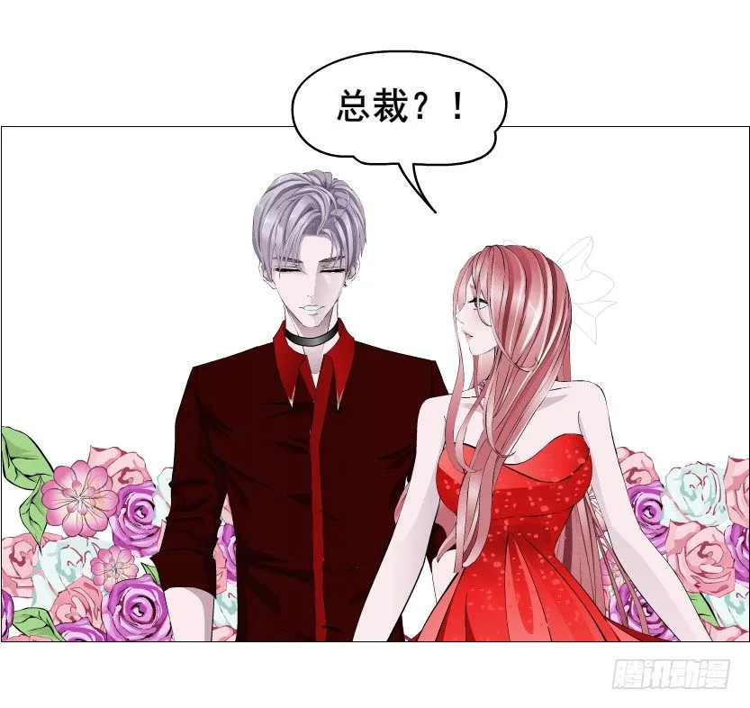 第83集 幸运少女就是你！ 第57页