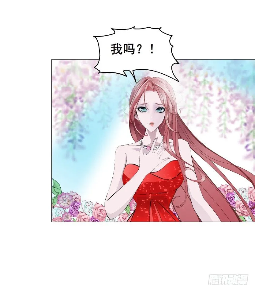 第83集 幸运少女就是你！ 第60页