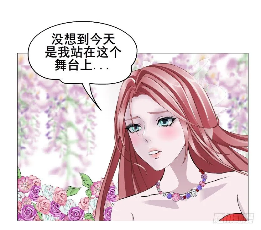 第83集 幸运少女就是你！ 第64页