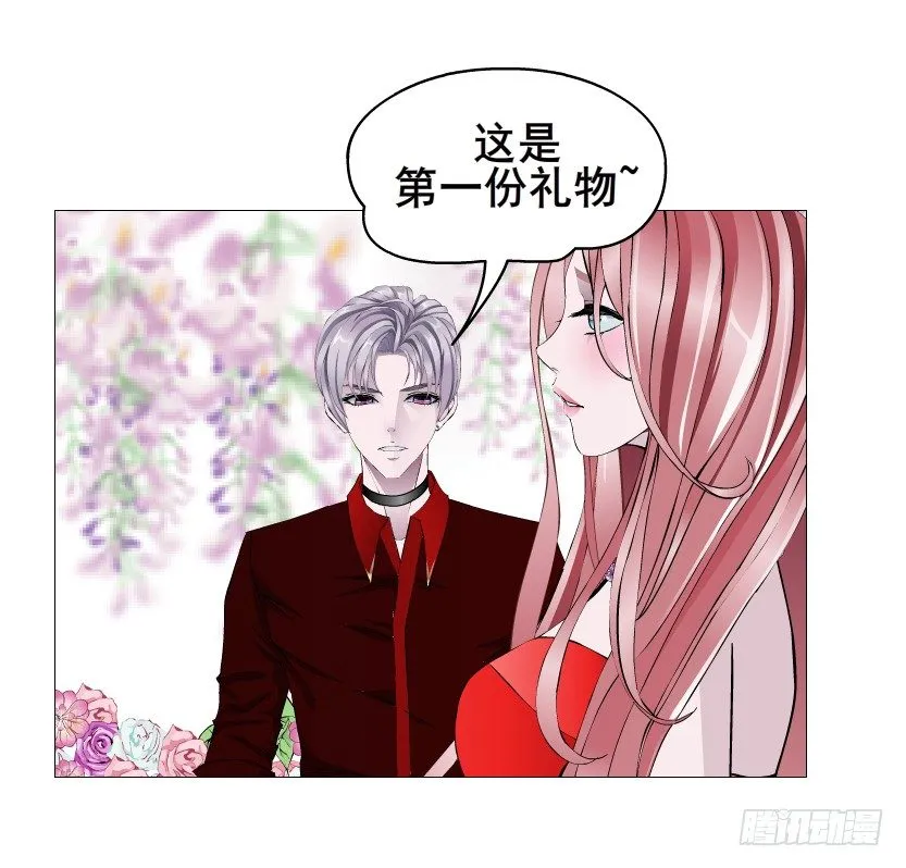 第83集 幸运少女就是你！ 第65页