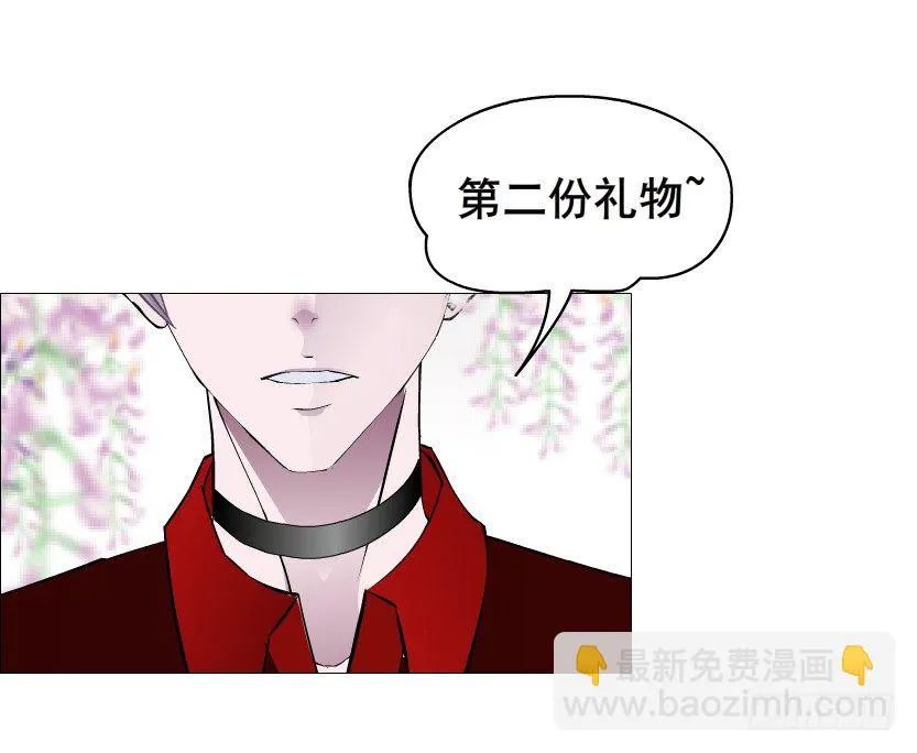 第83集 幸运少女就是你！ 第67页