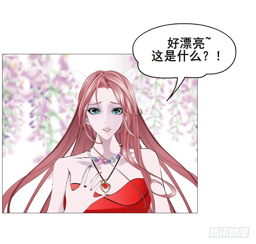 第83集 幸运少女就是你！ 第69页