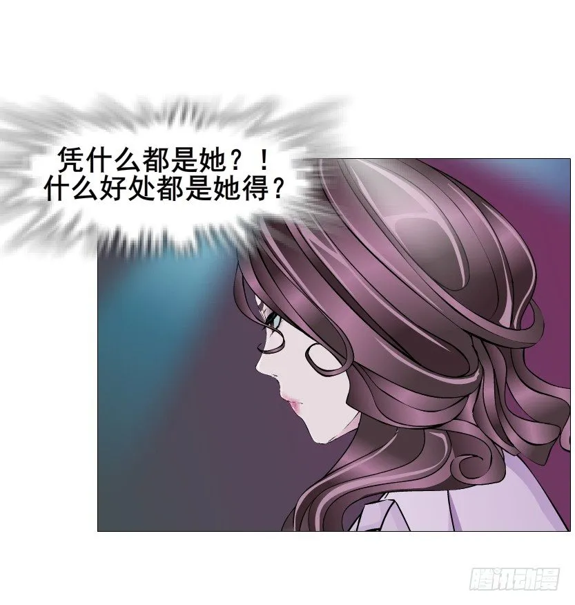 第84集 我的礼物太廉价 第10页