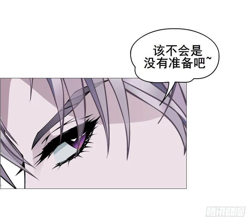 第84集 我的礼物太廉价 第17页