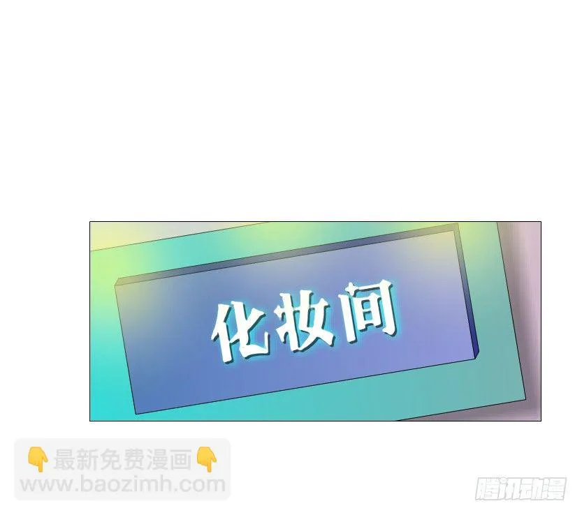 第84集 我的礼物太廉价 第20页