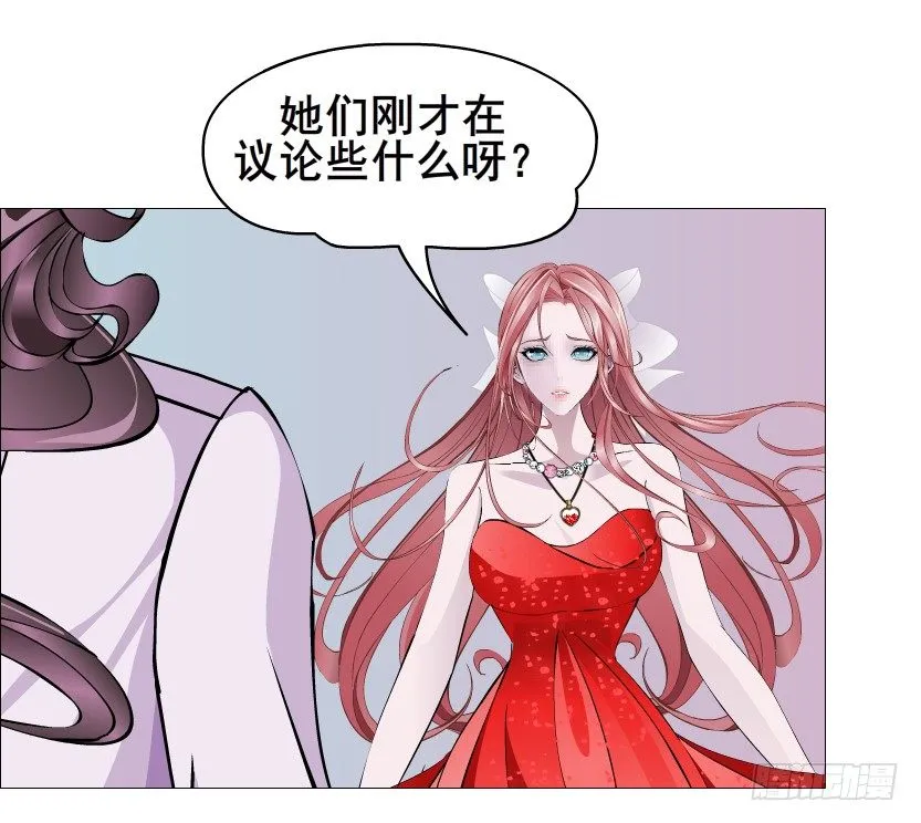 第84集 我的礼物太廉价 第29页