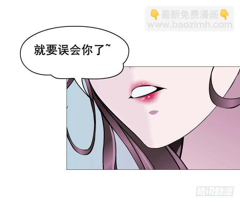 第84集 我的礼物太廉价 第34页