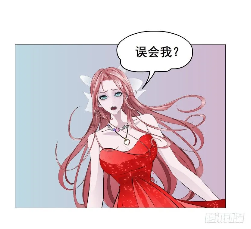 第84集 我的礼物太廉价 第35页