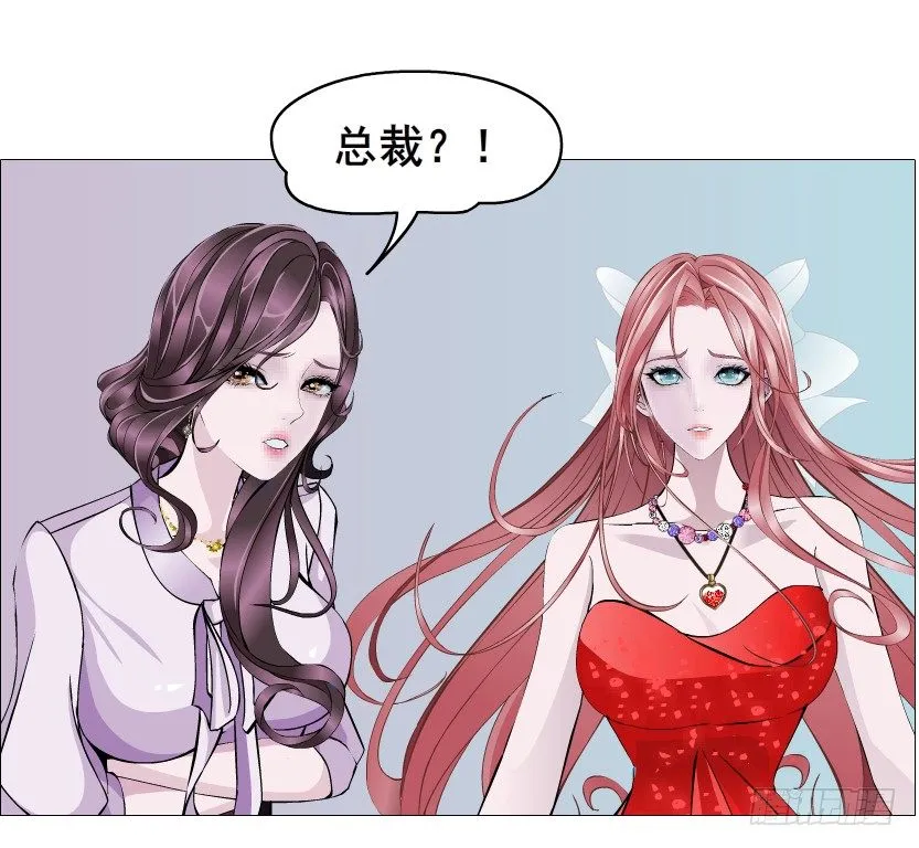 第84集 我的礼物太廉价 第42页