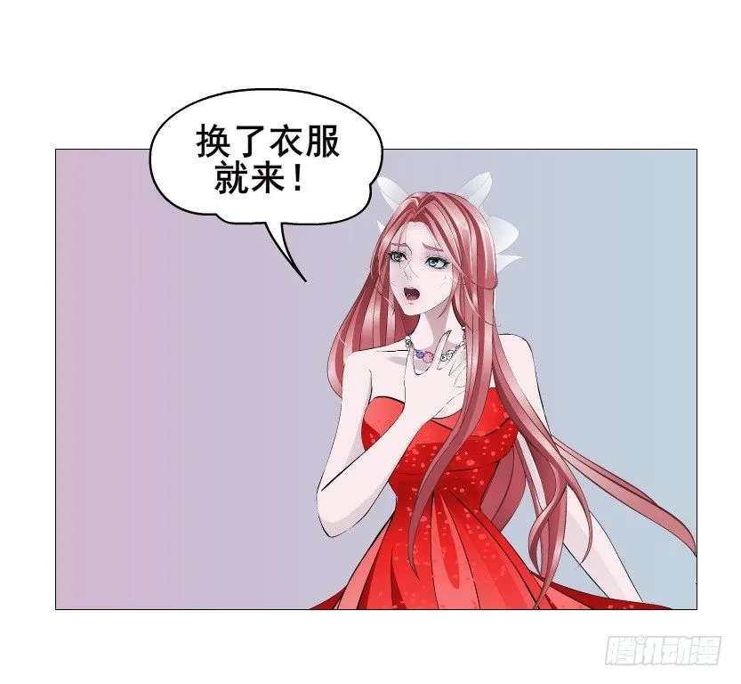 第84集 我的礼物太廉价 第44页