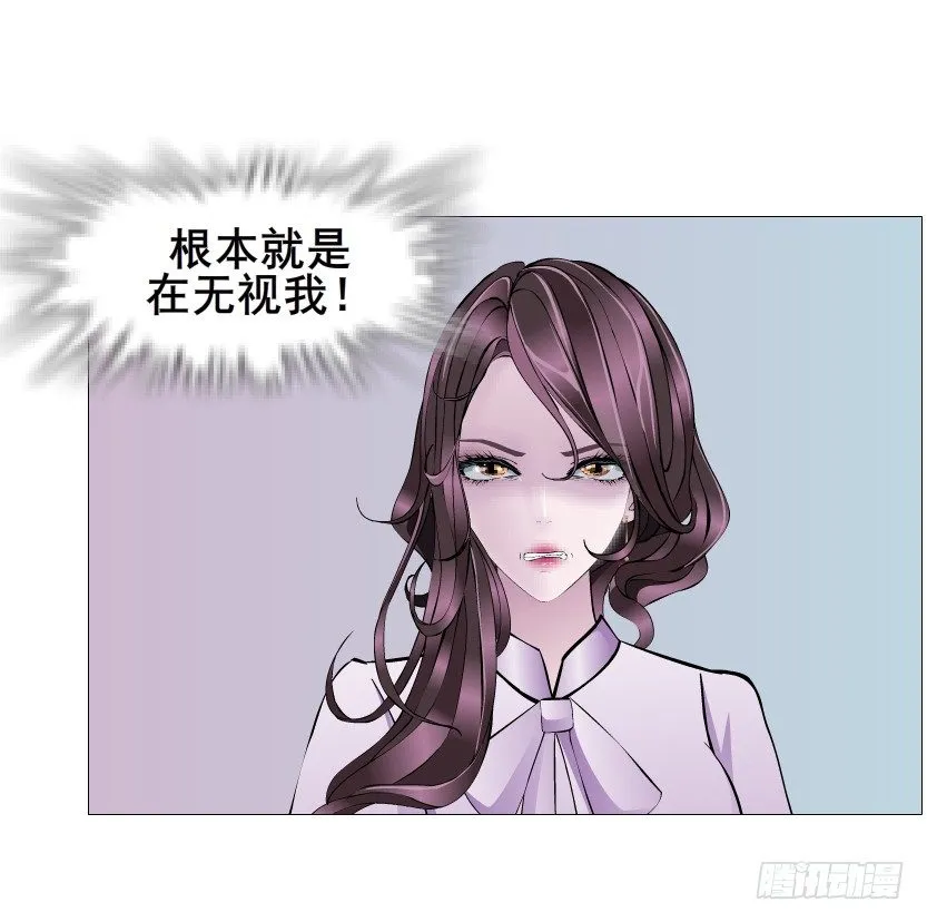 第84集 我的礼物太廉价 第45页