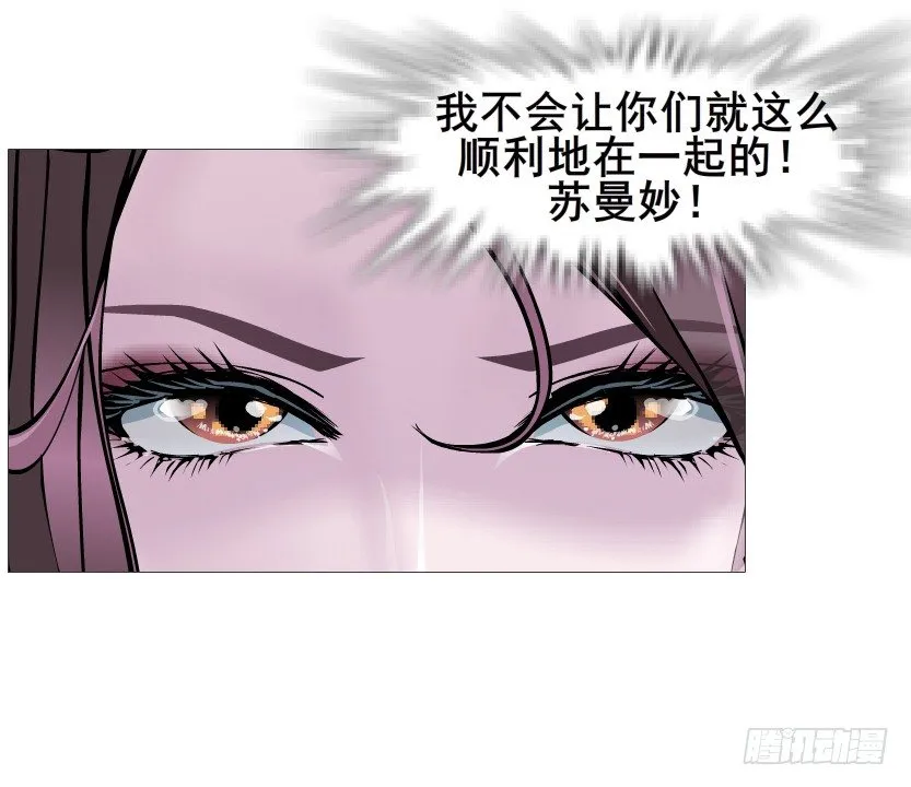第84集 我的礼物太廉价 第47页