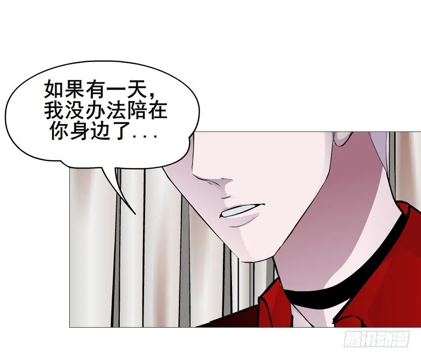 第84集 我的礼物太廉价 第49页