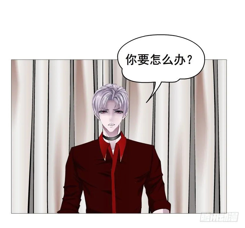 第84集 我的礼物太廉价 第50页