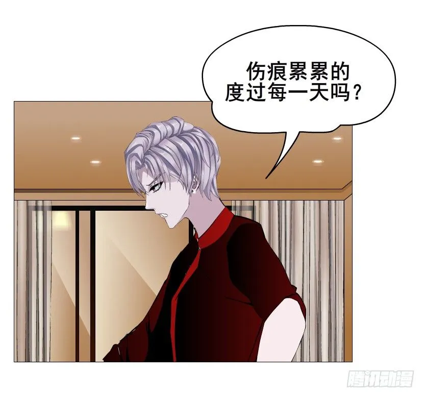 第84集 我的礼物太廉价 第51页